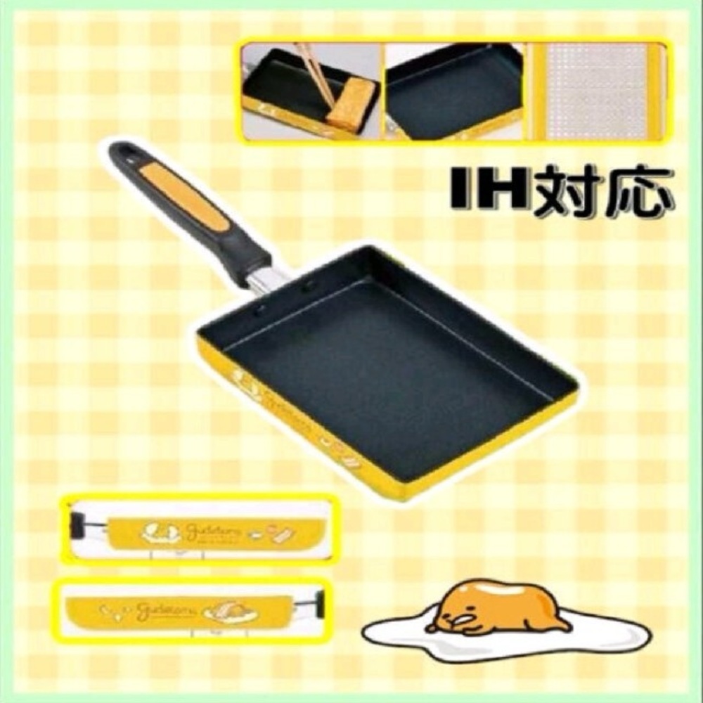 NIB Gudetama Lazy Egg Tamagoyaki Stir Frying Square Non Stick Pan Sanrio
